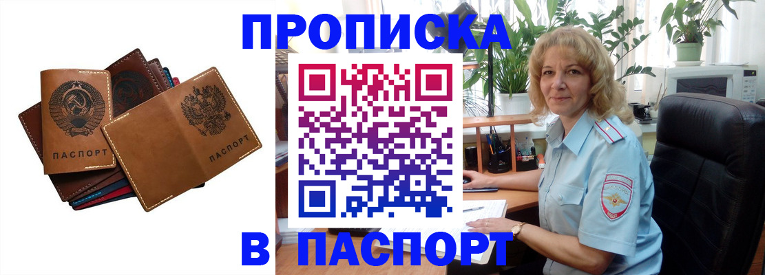 форма 3 в Партизанске